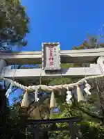 一言主神社(茨城県)