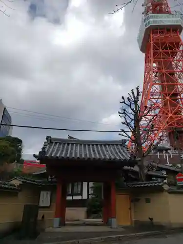 心光院(東京都)