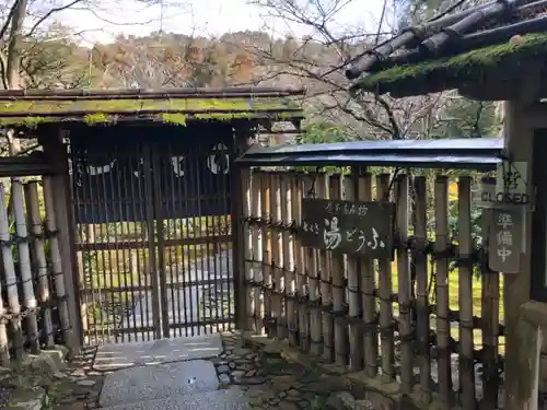 龍安寺(京都府)