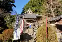勅養寺の本殿・本堂