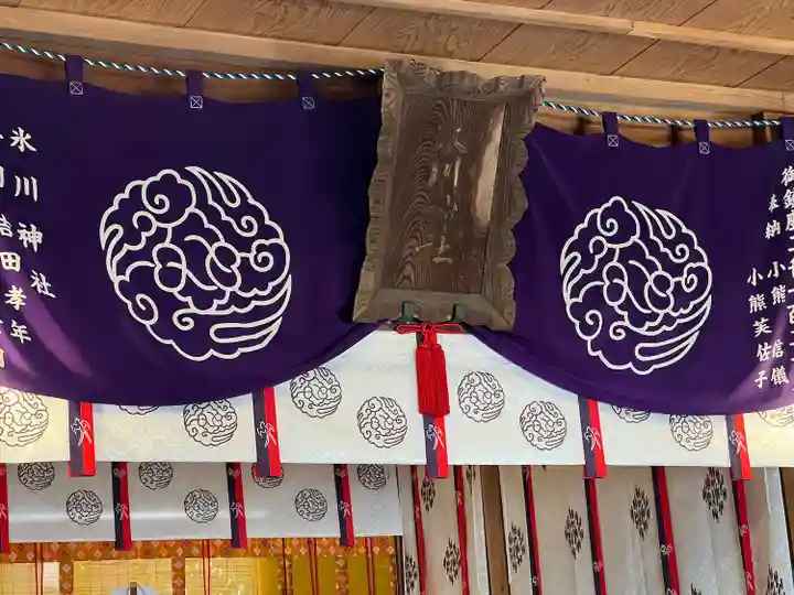 中山神社(埼玉県)