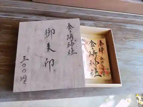 金ケ崎神社(岩手県)