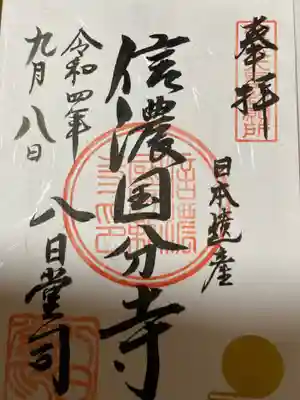 直接書いて頂きました。渡してくれる時、ご祈祷して頂きました。初めてでした^o^