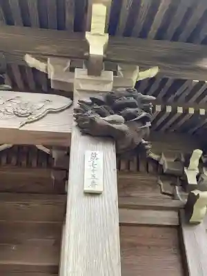 東源寺(千葉県)