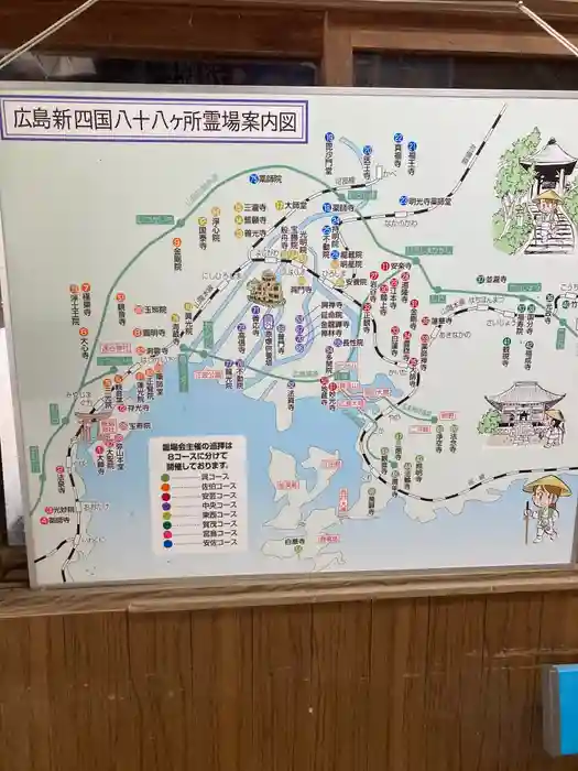 大聖院の建物その他