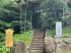 香取神宮(千葉県)
