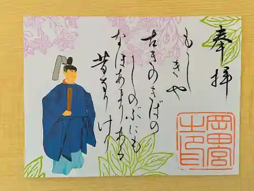 岡田神社(福岡県)