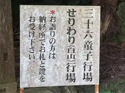 岩屋寺(愛媛県)