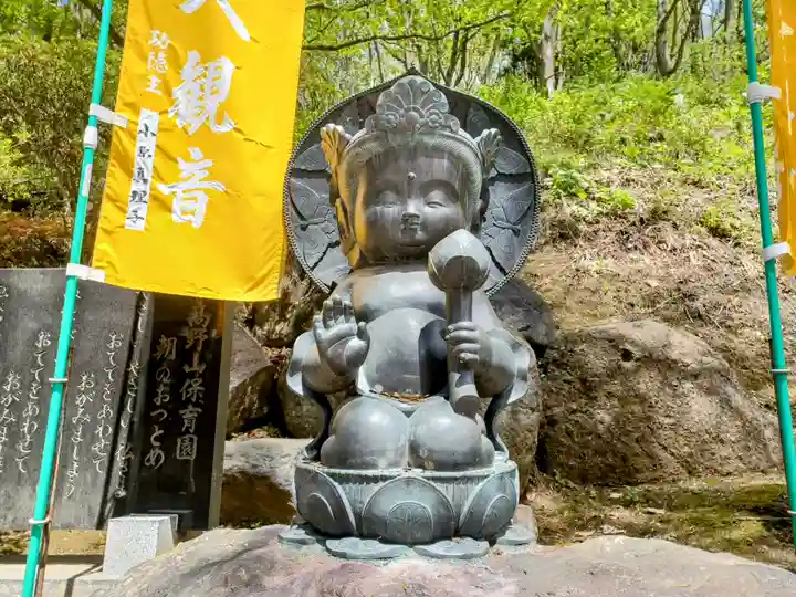 青龍寺(昭和大仏)(青森県)