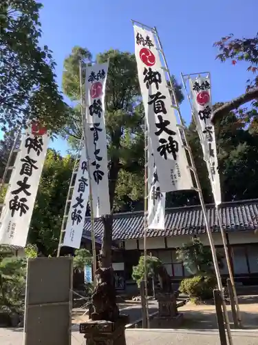 御首神社のその他建物