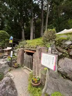 不二阿祖山太神宮(山梨県)