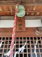 生駒神社(栃木県)