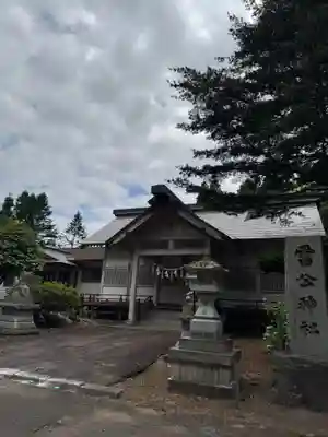 雷公神社(北海道)