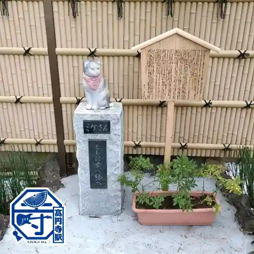 高円寺氷川神社(東京都)