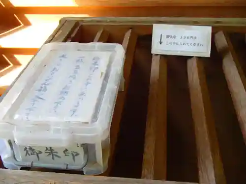 神崎神社のその他建物