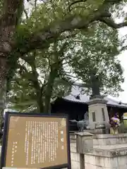 斑鳩寺の歴史