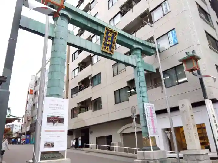 神田神社(神田明神)(東京都)