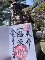 白山神社のその他建物