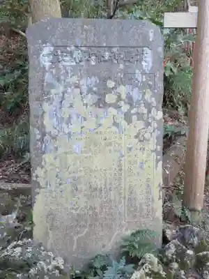 厳島神社のその他建物