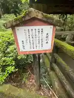 竜神宮(栃木県)