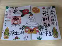 高円寺氷川神社(東京都)