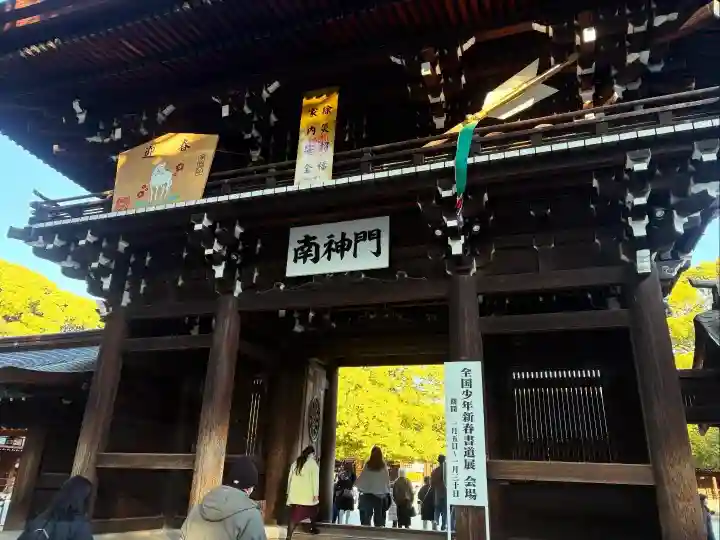 明治神宮の{uncategorized: "未分類", other: "その他", undefined: "問題あり", building: "その他建物", grave: "お墓", sacred_gate: "鳥居", guardian: "狛犬", statue: "像", buddha: "仏像", history: "歴史", nature: "自然", garden: "庭園", animal: "動物", pagoda: "塔", temizu: "手水舎", mountain_gate: "山門・神門", sanctuary: "本殿・本堂", subordinate: "末社・摂社", art: "芸術", scenery: "景色", jizo: "地蔵", ema: "絵馬", goshuin: "御朱印", omikuji: "おみくじ", items: "授与品その他", amulet: "お守り", goshuincho: "御朱印帳", eats: "食事", festival: "お祭り", votive_dance: "神楽", shichigosan: "七五三参", wedding: "結婚式", experience: "体験その他", initially: "初詣", around: "周辺", anti_infection: "感染症対策"}