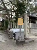 出町妙音堂のその他建物