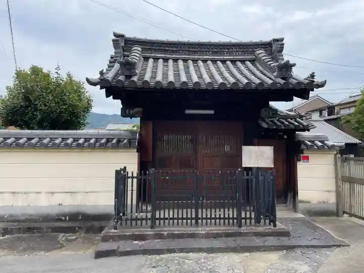 誕生寺(奈良県)