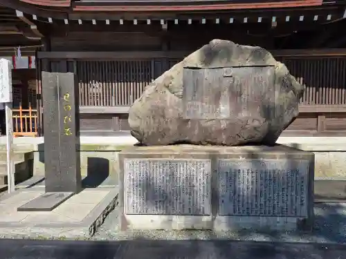 阿蘇神社(熊本県)