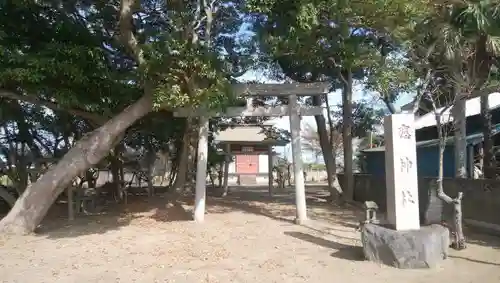 應神社の建物その他