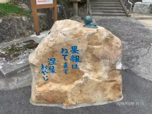 一畑薬師のその他建物