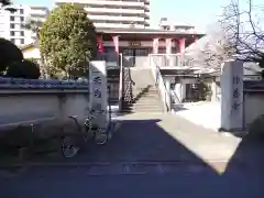 妙善寺の建物その他