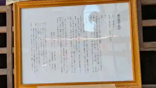 朝日神社(宮城県)