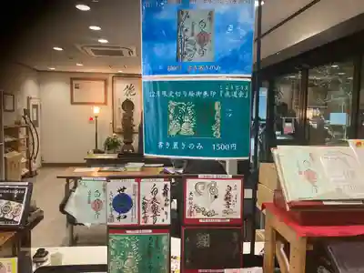 大船観音寺(神奈川県)