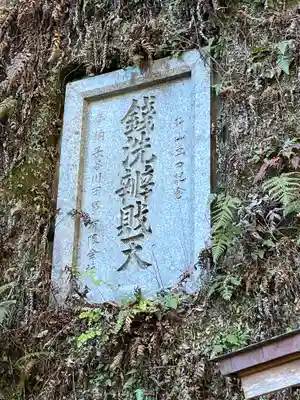 銭洗弁財天宇賀福神社のその他建物