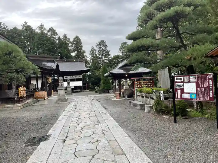 甲斐國一宮 浅間神社のその他建物