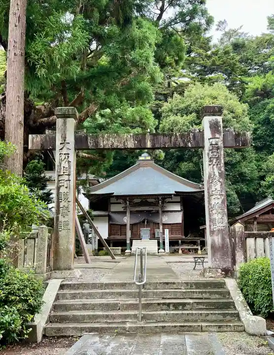 極楽寺(徳島県)