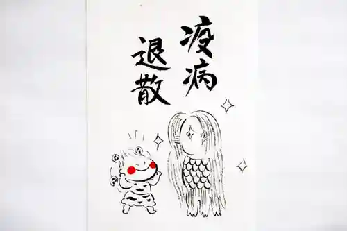 賀茂別雷神社の授与品その他