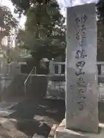最乗寺のその他建物