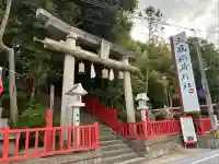 三蔵稲荷神社(広島県)