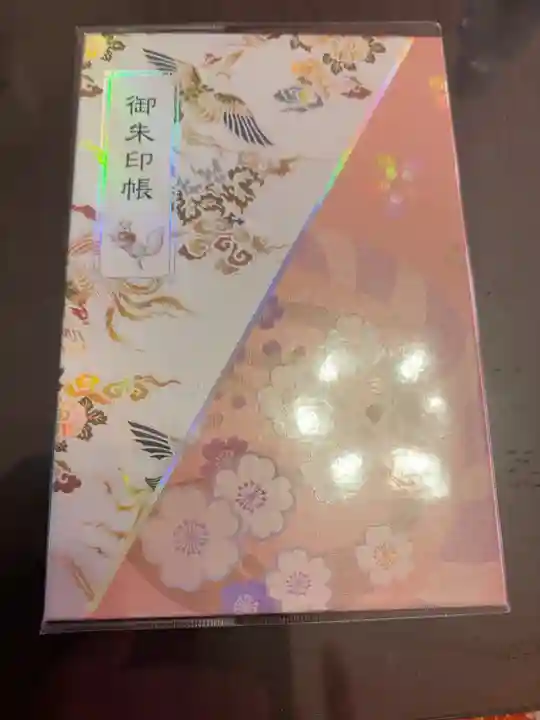 アメノミナカヌシ様お助け頂きましてありがとうございます。