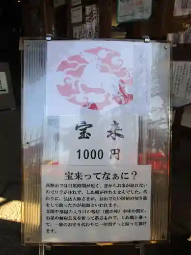 おふさ観音（観音寺）(奈良県)