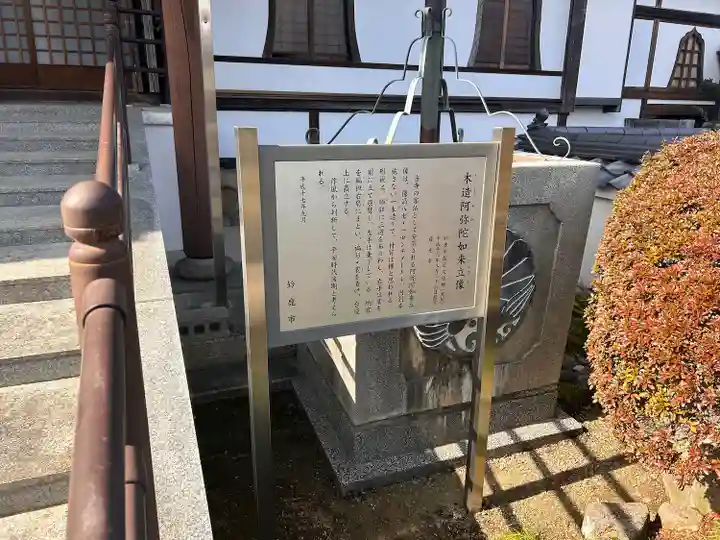 龍光寺(三重県)