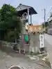 盛光寺(沖縄県)