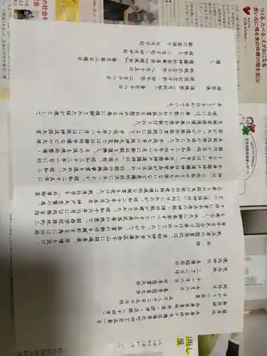 兵庫縣神戸護國神社(兵庫県)