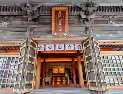 榴岡天満宮(宮城県)