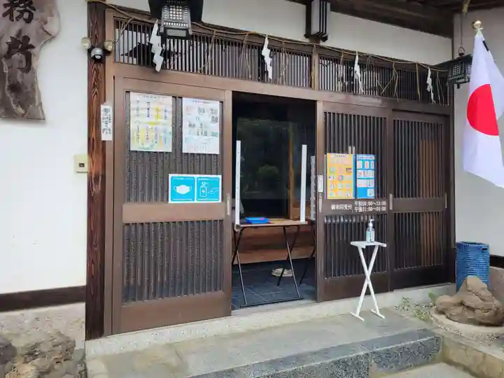 石都々古和気神社のその他建物