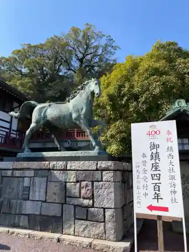 鎮西大社諏訪神社の{uncategorized: "未分類", other: "その他", undefined: "問題あり", building: "その他建物", grave: "お墓", sacred_gate: "鳥居", guardian: "狛犬", statue: "像", buddha: "仏像", history: "歴史", nature: "自然", garden: "庭園", animal: "動物", pagoda: "塔", temizu: "手水舎", mountain_gate: "山門・神門", sanctuary: "本殿・本堂", subordinate: "末社・摂社", art: "芸術", scenery: "景色", jizo: "地蔵", ema: "絵馬", goshuin: "御朱印", omikuji: "おみくじ", items: "授与品その他", amulet: "お守り", goshuincho: "御朱印帳", eats: "食事", festival: "お祭り", votive_dance: "神楽", shichigosan: "七五三参", wedding: "結婚式", experience: "体験その他", initially: "初詣", around: "周辺", anti_infection: "感染症対策"}