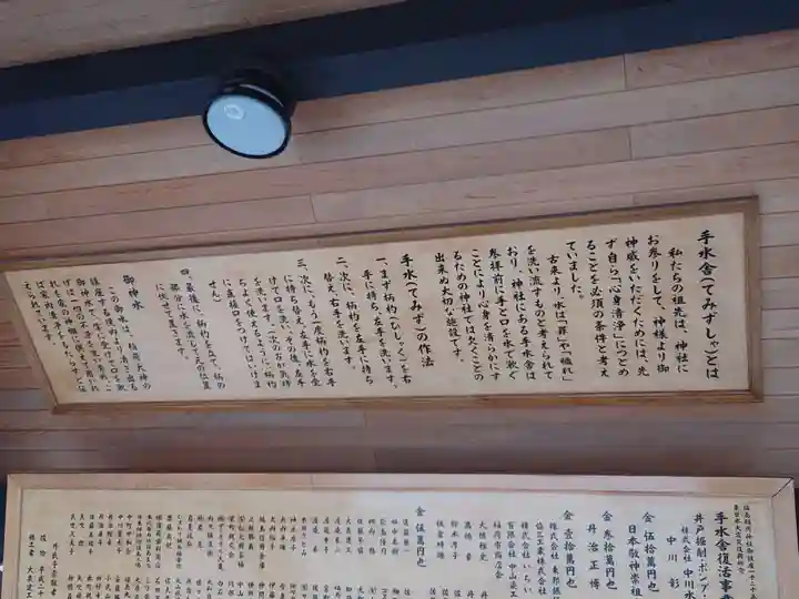 福島稲荷神社(福島県)