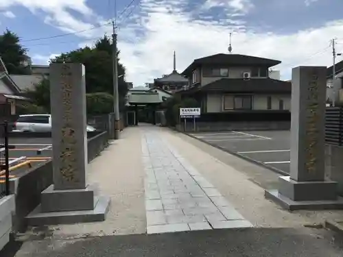 恵光院の建物その他